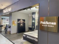 铂圣软床郑州中博店盛大开业,开启优质舒适睡眠享受