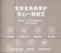 华迪诺集成灶性能怎么样---测评分析