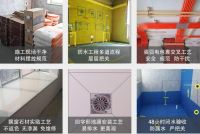 高质量装修的细节很关键，全包圆带你进入施工现场