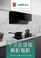 #中国队进球 华帝返现款#再接再厉战沙特，进球福利送不停