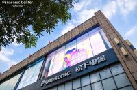 松下电器杭州旗舰店2周年庆活动正式收官,更多精彩未完待续