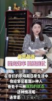 杨天真教你如何用“小狗”更好做时间管理