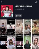 冠珠造秋季家装狂欢热势，#冠珠锦鲤节#话题升温你的家