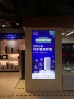 世臣空气净化器杭州旗舰店落成开业