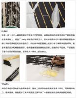 HOUSE OF WANG生活艺廊独家呈献Kelly Hoppen最新设计地毯及壁纸系列