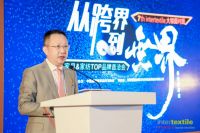 共生、共享、共赢！第七届“从跨界到无界——家具&家纺TOP品牌直洽会”成功举办