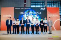 共生、共享、共赢！第七届“从跨界到无界——家具&家纺TOP品牌直洽会”成功举办