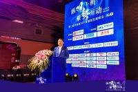 未来厨卫企业如何乘势而动？这场峰会，大咖们给出了各自的研判方向