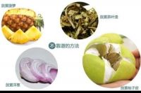 装了3套房子，才知道除甲醛原来这么简单