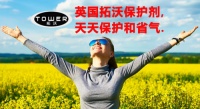 省钱就是赚钱-采暖系统节能省气省钱方法大全