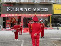 热烈祝贺苏米厨集成灶强势入驻永城市