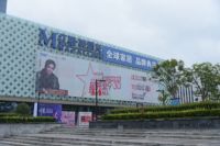 经典流传，唱响帝标|齐秦现场助阵，帝标橙色风暴挺进红星美凯龙内江传化商场！