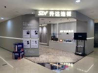 对话升达地板赵毅明:做百年升达,更要做百亿升达