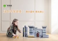 bling bling—金装靓瓷王—Pro