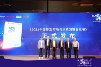 未来人厨电在中国厨卫产业创新发展峰会上荣获两项大奖