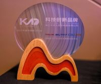 未来人厨电在中国厨卫产业创新发展峰会上荣获两项大奖