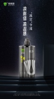 bling bling—金装靓瓷王—Pro
