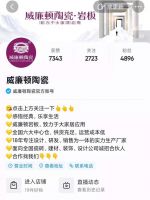 秋季招商福利大放送｜合作威廉顿，带你一起“耀”见未来