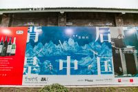 COLMO助力平遥国际电影展，探索理享生活新动力