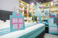 赢战蜜月，决战巅峰——喜临门第七季全国启动大会重磅开幕