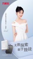 毛晓彤浴室揭秘，分享家电好物万家乐A3小体积热水器