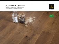 大卫地板：木地板买什么类型的好？