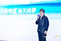 质美中国丨品鉴憩水之城，恒洁与设计师相聚深圳大梅沙