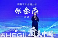 质美中国丨品鉴憩水之城，恒洁与设计师相聚深圳大梅沙