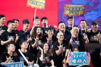 芝华仕电商人破风前行，全力以赴争创佳绩