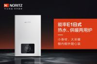 第三届中国厨卫峰会落幕，能率实力斩获双项奖项认证