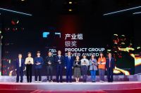 2021中国设计智造大奖颁奖盛典召开，“金奖”揭晓！