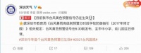 深圳台风预警全市全日停课，两款电视学习软件轻松解决中小学生不漏课难题