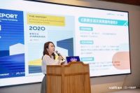 2021潮流厨房设计趋势论坛携手彭亮、解鹏,开启新创想