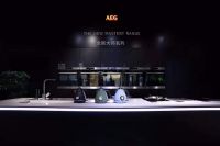 德国AEG电器品牌店面创新设计交流会在重庆举行