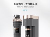 净水器十大排名结果出炉！揭秘：2021上榜的品牌都有哪些
