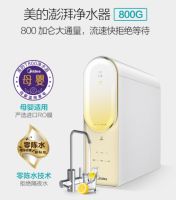 净水器十大排名结果出炉！揭秘：2021上榜的品牌都有哪些