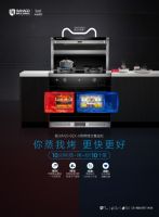 奥运冠军驾到！板川“十分钟，十道菜”挑战赛蓄势待发！