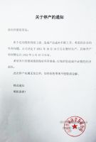 HOME家饰界 | 家居建材企业打响生产攻坚战,本轮限电潮影