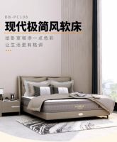 卧室配东宝软床,享受舒适生活