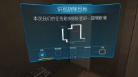 VR“凿墙”一锤八十超带感，《你行你装》1.1版本更新
