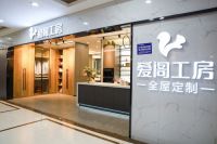 因专业而选择，八年经销实践，爱阁工房品牌实力可见一斑