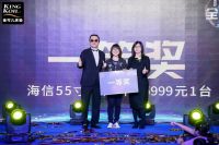 金可儿全民护脊月都第五季了，为什么还能这么火？