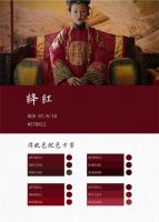 【米兰壁纸墙布窗帘】墙布十大品牌之米叔聊天室 |《如懿传》教会你的那些事儿