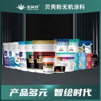 环保特性备受青睐 金贝壳贝壳粉无机涂料市场潜力无限！