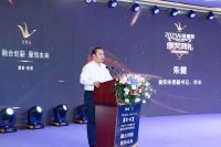 彩构家空间生态平台获2021年中国人工智能年会AI金雁奖五项大奖