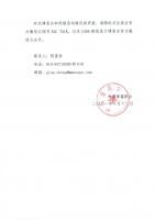 关于CADE建筑设计博览会2021（上海）延期举办的通知