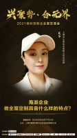 法拉第吴华：27年专注做好一套橱柜