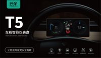 几十万的特斯拉model 3没有仪表盘? 加个芸航T5智能仪表屏就能解决！