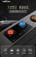 #中国队进球 华帝返现款# 火热进行,返现福利送不停