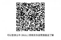 公牛护眼学习台灯正式发布，不刺眼无重影，众筹价599元